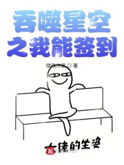 被霸总宠哭后,渣前夫失控发疯全文免费阅读