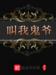 从弗雷尔卓德开始刷好感度就变强全文免费阅读