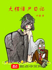 真千金发疯后,全网都在催她直播种田全文免费阅读