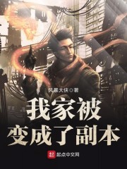 永不原谅!嫡女被弃后全家后悔了全文免费阅读