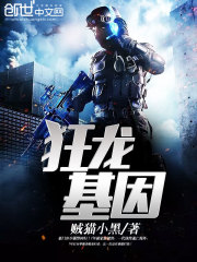 颜值太高!人在古代成魅魔了!全文免费阅读