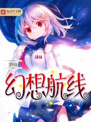 高武:转移开挂负作用,我的敌人破防了全文免费阅读