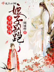 京圈第一废物她,突然开挂了!全文免费阅读