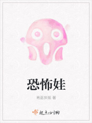 刚成S级诡异,校花就要收容我?全文免费阅读