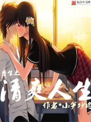 全民转职:这个亡灵法师吸疯了全文免费阅读