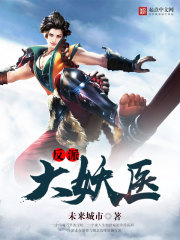 网游:我财神,神宠多亿点怎么了全文免费阅读