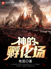 我就刷个视频,怎么古人都破防了全文免费阅读