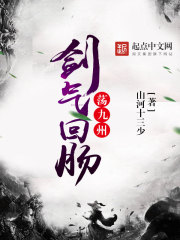 穿书七零撩男神,科研致富兴祖国全文免费阅读