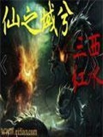 被甩后,我转身嫁给了前任小叔全文免费阅读