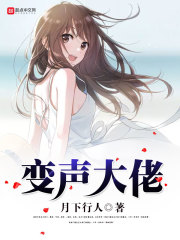 我宠冠六宫首辅大人抱着白月光哭全文免费阅读