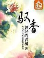 癌症最后两个月,绝美妻子跪地痛哭全文免费阅读