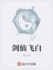 没人告诉我魔法学校一群神经呀全文免费阅读