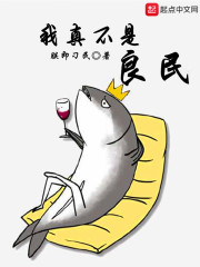 君夺臣妻?我成了皇帝心尖白月光全文免费阅读