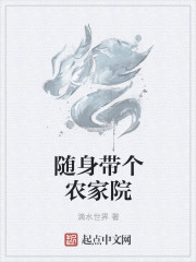 斩神:广寒宫主听令,借月华锁魔全文免费阅读