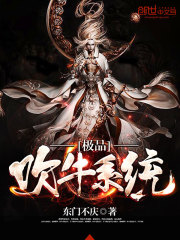 分手后,我被大佬按在墙上亲全文免费阅读